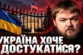 Зеленський націлився на американську аудиторію: позиція України очима Джо Байдена та Дональда Трампа