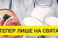 Молочка та мʼясо можуть здорожчати на 30%