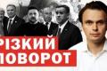 Трамп підвищує ставки: США призначають нового переговірника та обговорюють розміщення ядерної зброї в Литві