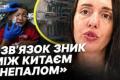 Українка дивом уникла катастрофи в Непалі: десятки співвітчизників зникли безвісти