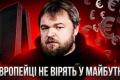 Від 1.5% до 0.8%: Як парадокс заощаджень штовхає економіку Європи до стагнації