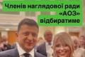 Агенція оборонних закупівель Міноборони найняла фірму екс-підлеглої Єрмака за 1 млн грн
