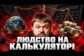 Ефективний альтруїзм: ідея століття чи небезпечна утопія?