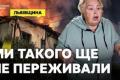 Дрон атакував Львівщину: влучання у житлові будинки, постраждалі та пошкодження