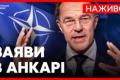 Генсек НАТО Єнс Столтенберг: Україна досягає успіхів у руйнуванні російської нафтопереробної промисловості