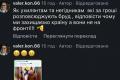 Екснардеп Коновалюк служить у ТрО попри обвинувачення у мільйонному шахрайстві