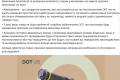 Директор "Агенції оборонних закупівель" пояснює скандал із закупівлею гранатометів