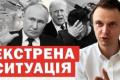 Україна під обстрілами: Росія посилила атаки на Київ, поки Захід вагається щодо постачання зброї