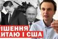 Росія нарощує ракетні атаки та прагне виснажити Україну: світові лідери шукають шляхи до миру
