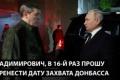 Росіяни скаржаться на обман, дефіцит та небезпеку: від провалу «планів» до зникнення бензину