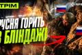 Системні удари по логістиці РФ: міст на Кримському каналі та завод "Мікрон" в Енгельсі під вогнем