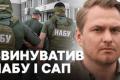НАБУ та САП спростовують звинувачення ексгенпрокурора Кравченка щодо загрози в Австрії