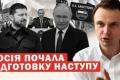 Лінсі Грем, мирні плани Туреччини та польські провокації: аналіз ключових подій