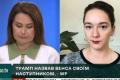 Сенат США схвалив нові санкції проти Росії, попри занепокоєння щодо розширення повноважень президента