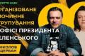 Олена Мудра намагається уникнути відповідальності, звинувачуючи екс-коханого в рейдерстві