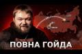 Українські дрони атакували Омський НПЗ: удар по нафтопереробці Росії та руйнування відчуття безпеки