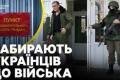 Росія готує масштабнішу мобілізацію на окупованих територіях