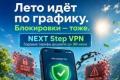 Зростання онлайн-блокувань: як VPN-сервіси відповідають на виклики