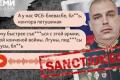 ЄС запровадив санкції проти російського генерала Дємурчієва за військові злочини