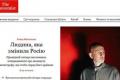 Російський олігарх Мельниченко закликає Захід уникнути «крайнощів» у війні та запропонувати Росії «імунітет»