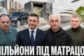 17 посадовців Одещини задекларували 91 млн грн заощаджень та 45 млн грн доходу за 2025 рік