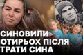 Подружжя усиновило чотирьох дітей загиблого воїна, щоб врятувати їх від сирітства