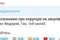 Державні закупівлі дронів: БЕБ розслідує завищені ціни на "Magura UA", Міноборони планує тендери