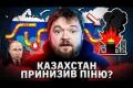 Казахстанський мирний план: Заява Токаєва як віддзеркалення економічних інтересів