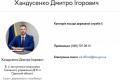 Заступника голови Одеської податкової звинувачують у корупції та недостовірному декларуванні