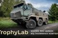 Понад 650 заявок на доступ до платформи TrophyLab: Україна вивчає трофейне озброєння РФ