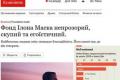 Ілон Маск: Філантропія, що мінімізує податки, або політичні інвестиції?