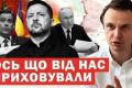 Financial Times: Путін був готовий зупинити війну у 2023 році, але Україна не погодилася на умови