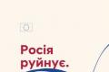 ЄС виділив понад 220 млрд євро на підтримку України з 2022 року