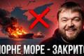 Українські дрони перетворюють Чорне море на кладовище російського "тіньового флоту"