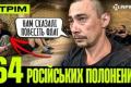 Росія палає: удари по Підмосков'ї, виведення з ладу систем ППО та знищення живої сили противника