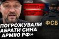 Волонтер Пуришев заявив, що поїхав до Росії через шантаж ФСБ щодо сина