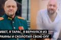 Повернення "героїв" з України: бандитизм, вбивства та популізм