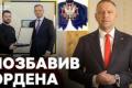 Президент Польщі забрав у Зеленського орден Білого Орла через вшанування УПА