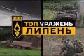 429-та бригада «АХІЛЛЕС» знищила майже 4 тисячі цілей у липні