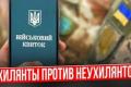 Гроші як універсальна формула щастя: чи здатні вони об'єднати українське суспільство?