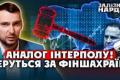 Україна вийшла зі списку "сірих" країн: новий етап для фондового ринку та боротьби з фінансовими шахраями