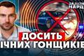 Водіям із прямотоками загрожують штрафи: в Україні готують законопроект про боротьбу з надмірним шумом