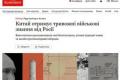 Україна та Росія роблять цивілізаційні вибори: Київ з Palantir, Москва з Китаєм