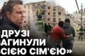Прилуки: Сім'я дивом вижила після ракетного удару, сусіди загинули
