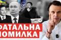 Франція запускає балістичні ракети з підводних човнів: Москва обурена, США вимагають звіту через чуму