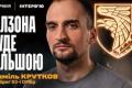 Командир 93-ї ОМБр: Російська тактика «красних ліній» призводить до величезних втрат, а БПЛА стали основним елементом бою