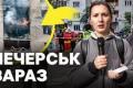 Життя 14-річного хлопця забрала російська атака на Київ, є постраждалі