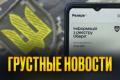Мобілізація під час повітряної тривоги: пояснення Міноборони та реалії на місцях