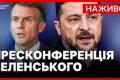Коаліція охочих: 37 країн об'єдналися для підтримки України та зміцнення протиракетної оборони