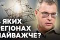 Українцям радять заряджати гаджети: спека та удари по енергосистемі створюють ризик відключень світла